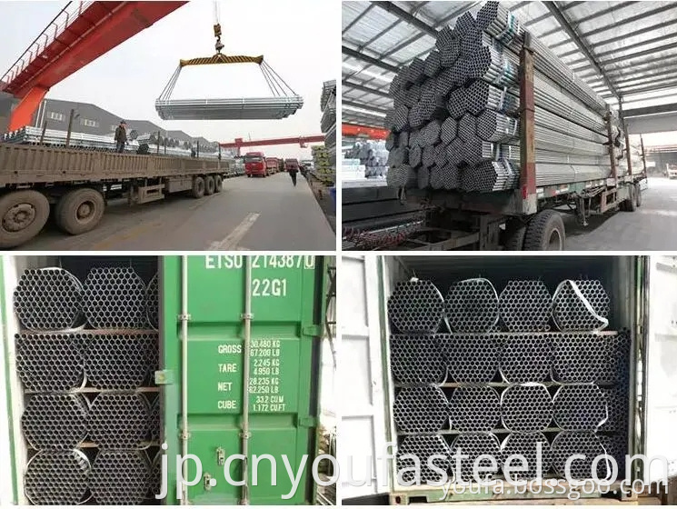 Galvanized Steel Pipe